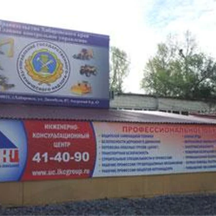 ГОСТЕХНАДЗОР