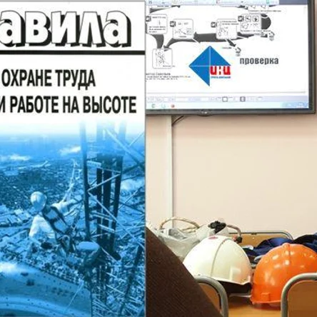 ВЫСОТА